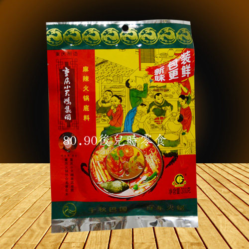 Chongqing small swanky hot pot spicy hot pot bottom material 300g fragrant pot seasoning Chongqing small swanky hot pot stock
