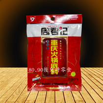 Chongqing Hotpot Material Chongqing Zhou Jun Kee Hotpot Bottom Stock 200g Red Soup Type Chongqing Spicy Hot Pot Bottoms