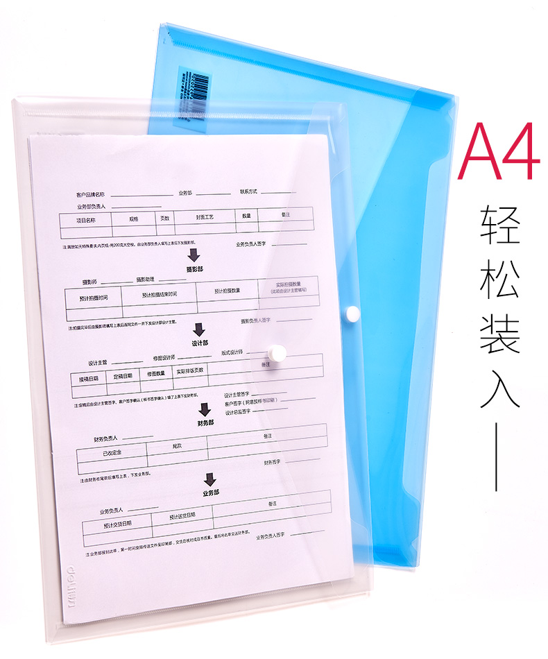 得力5501文件袋A4透明蓝色纽扣袋子塑料学生考试试卷防水按扣收纳详情12