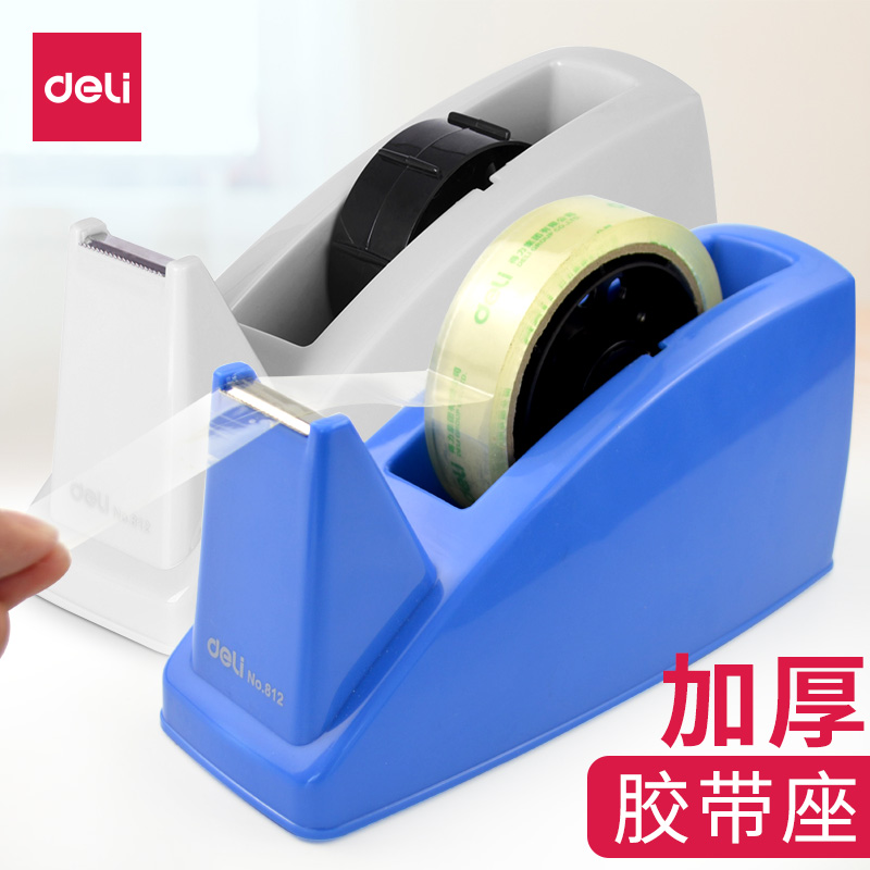 Deli 812 transparent tape seat stationery large hand account tape cutter hand tearing small tape desktop ≤ 24mm