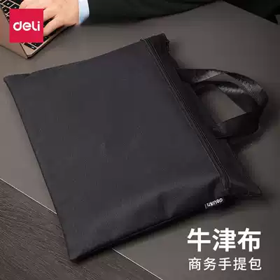 Deli 5840 tote bag Double-layer information bag conference bag bag document bag storage bag Canvas zipper large-capacity zipper bag information bag ladies canvas handbag men's briefcase