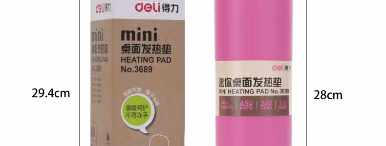 Coussin chauffant USB Deli simple - Ref 426577 Image 34