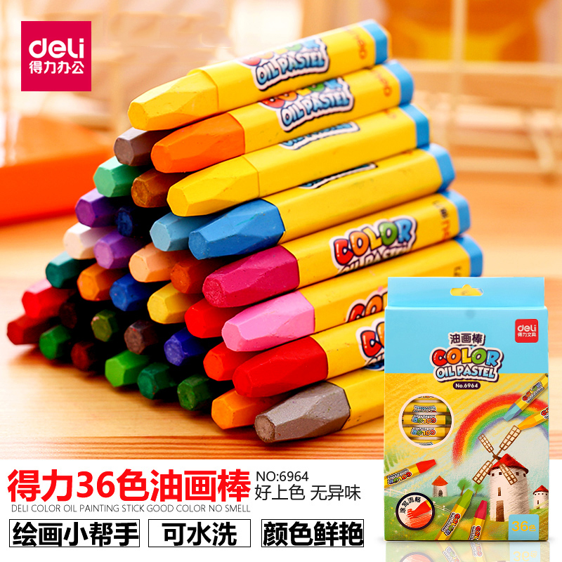 Deli oil painting stick 36 colors 48 colors Children children baby crayon set Washable elementary school stationery Art painting graffiti pen Hexagonal pole garden pole 12 colors 18 colors 24 colors painting stick