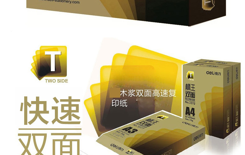Giấy in vua King 70gA4 Giấy in King King bột giấy hai mặt 500 tờ Giấy văn phòng 	giấy a4 văn phòng phẩm