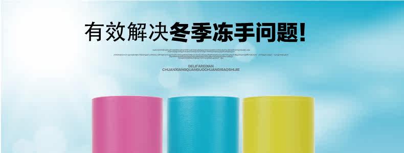 Coussin chauffant USB Deli simple - Ref 426577 Image 5