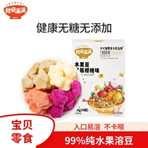 Autumn fields full of fruit lysos without sugar and no added matching children probiotic lysoya bean snacks