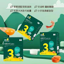 British Truffle Crispy Rice Cake Children Snacks Cookies Snow Cake Fluffy Easy To Dissolve Without Adding Salt Non-Fried