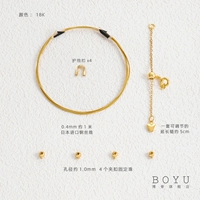 18 тыс. Реал-золотодолюбленные клейкие бусины Расширенная цепь [1 кусок материала]