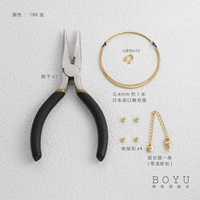 Набор материалов, плоскогубцы, золото 750 пробы