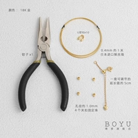 18K Real Gold-Love-Plue Bead Extension Chain Material Package (включая плоскогубцы) [1 порция материала пакета]