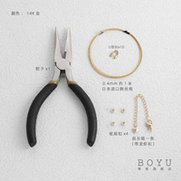 14K Gold-Lobster Buctle Chain (включая плоскогубцы) [1 часть материала]