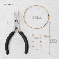 14k Gean Bead Bead Sheep Chorns + Pliers Material Pack [1 порция]