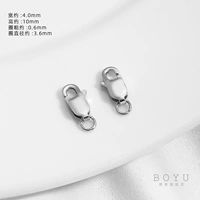 S925 серебро с платиновым покрытием 4х10мм [1 шт.]