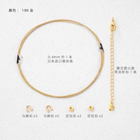 18 тыс. Золотая пакет «Сердечный материал» [1 порция]