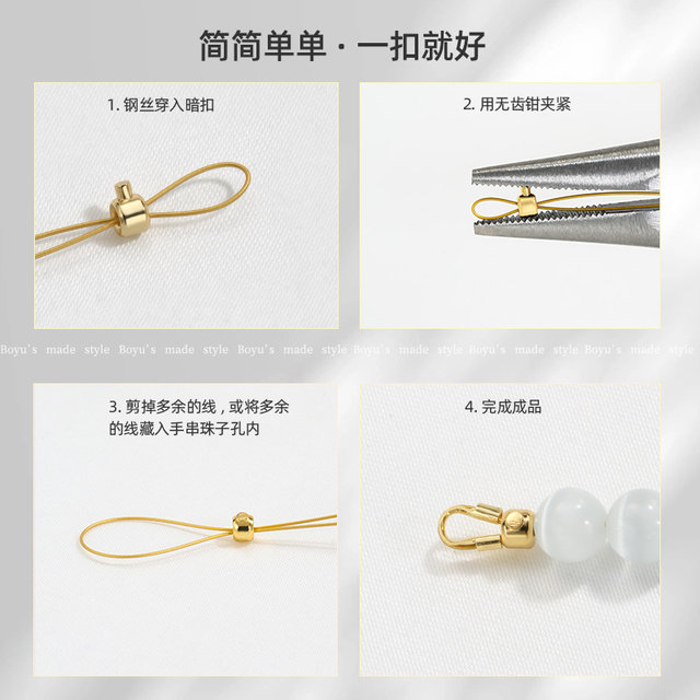 14K18K gold-filled positioning clip pearl necklace finishing buckle head accessories handmade diy bracelet positioning bead material