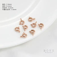 7mm, розовое золото