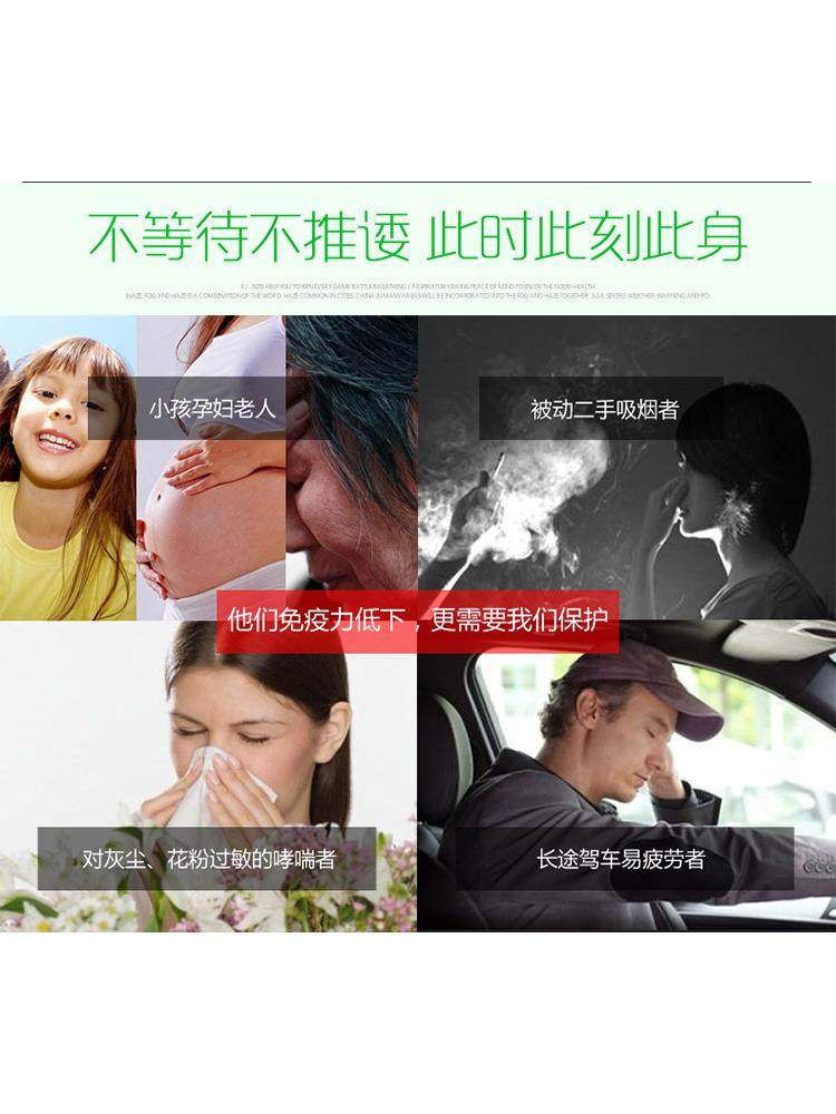 Factory Direct Sales Sterilization 4S Model Odor Removal Formaldehyde Removal Car Air Purifier Negative Ion Aromatherapy Air Purifier