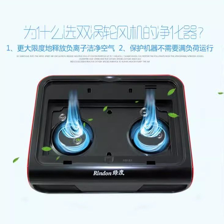 Factory Loss-Lead Sale, Limited Time to Grab the Car Manager Air Purifier, the Same High-Quality Car Air Purifier as the 4S Chery Model