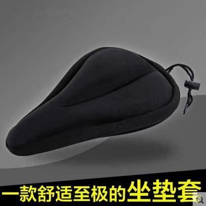 Selle de vélo Mountain Bike - Ref 2348985 Image 6