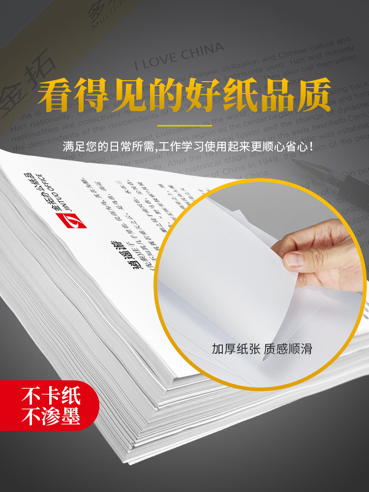 A4 Copy Paper, A4 Printing Paper, 500 Sheets, 70Gsm, Document Paper, 70g Thick White Paper, Test Paper, Draft Paper, Student Office Paper, Wholesale 100 Sheets A4 Paper
