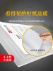 A4 Copy Paper, A4 Printing Paper, 500 Sheets, 70Gsm, Document Paper, 70g Thick White Paper, Test Paper, Draft Paper, Student Office Paper, Wholesale 100 Sheets A4 Paper