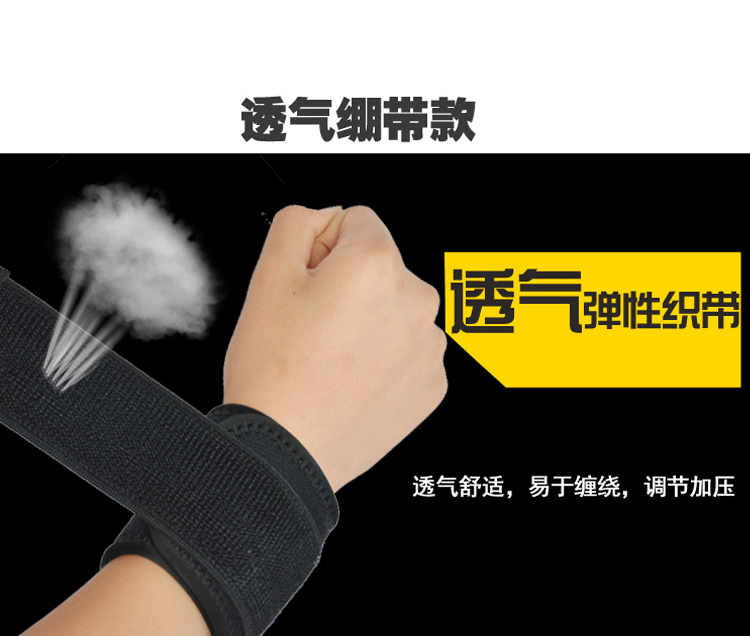 Protection sport - Ref 583632 Image 28