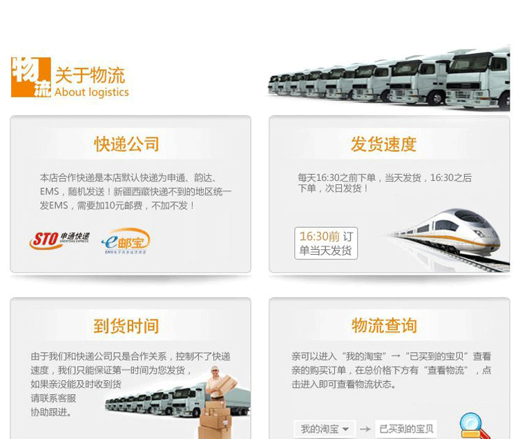 Protection sport - Ref 583632 Image 35