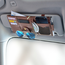  Multi-function car storage bag bag sun visor cover card holder Drivers license ticket card holder Car glasses clip holder