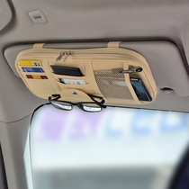  Multi-function sun visor storage bag card holder Drivers license ticket card holder Data cable storage car glasses holder