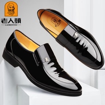 Old mans head mens shoes spring and autumn season increased 6cm formal business shoes Genuine leather breathable middle-aged father shoes