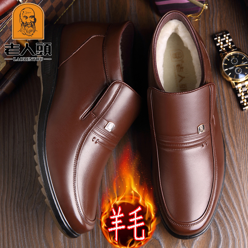 Old man's head men's cotton shoes winter real wool tendon bottom warm plus velvet genuine leather casual middle-aged and elderly dad men's shoes
