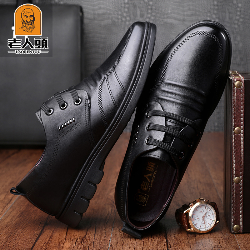 Old man's head men's shoes winter leather warm and cotton all-match men's soft bottom business breathable casual leather shoes