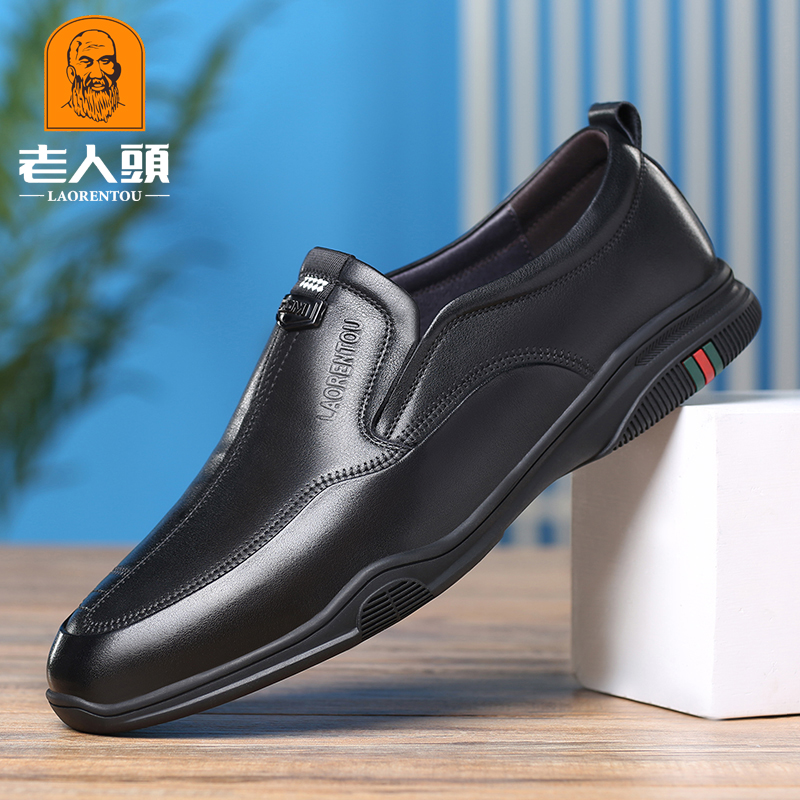 Old man's head men's shoes spring and autumn business casual leather shoes men's leather soft bottom Korean version trendy soft leather soft bottom blue shoes
