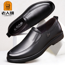 Old man scalp shoes mens leather mens shoes 2020 spring new business casual foot set middle-aged breathable dad shoes