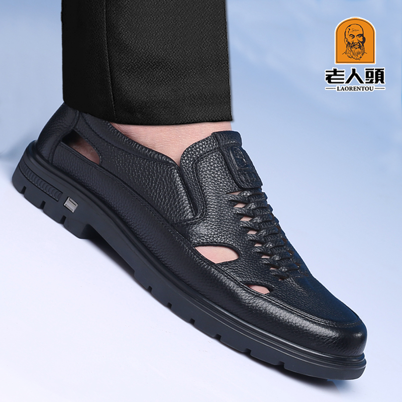 Old man's head dad shoes summer men's leather sandals leather non-slip casual middle-aged and elderly sandals shoes breathable hollow