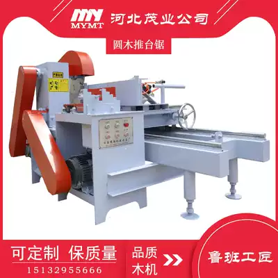 Maoye woodworking machinery automatic electric small manual alloy saw blade log band sawing machine round wood push table saw