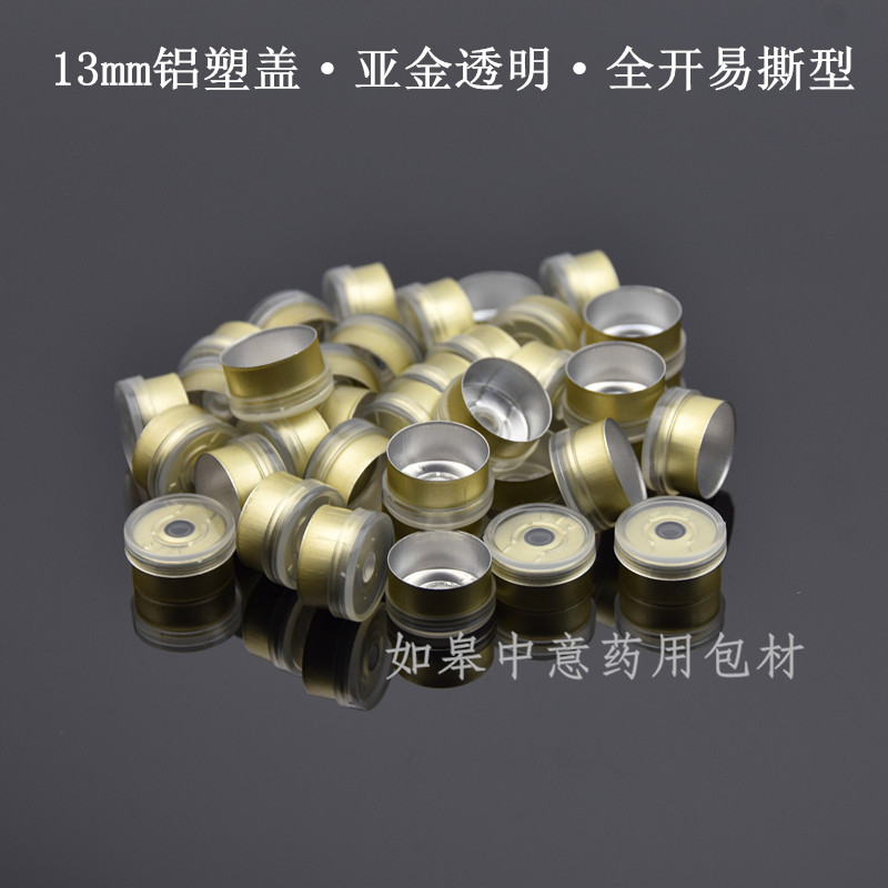 13mm transparent aluminum-plastic cap Asian gold Xilin bottle Easy to tear pull full open aluminum cap Laboratory sealed cap