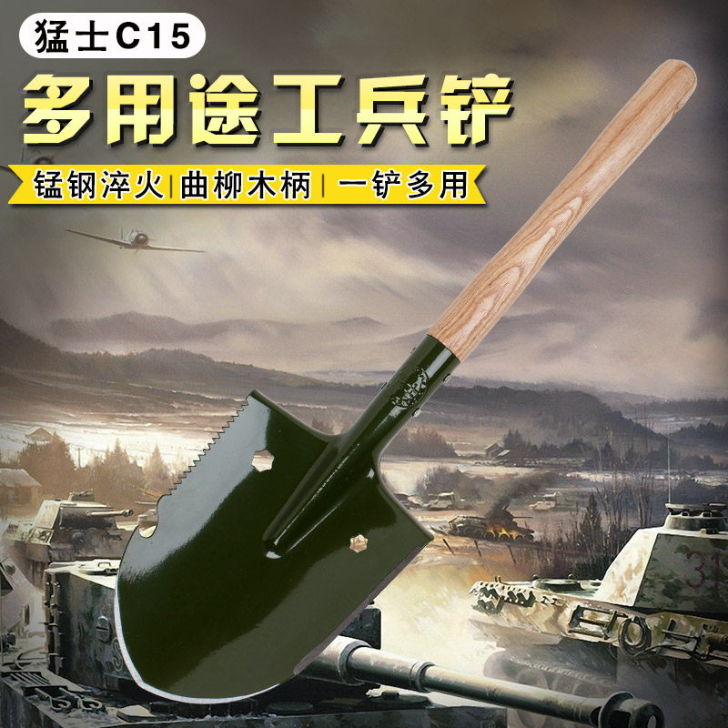 Menses C15 Workers Soldiers Shovel Multifunction Manganese Steel Hovels Outdoor Camping On-board Fishing soldiers Shovel Combi Combi