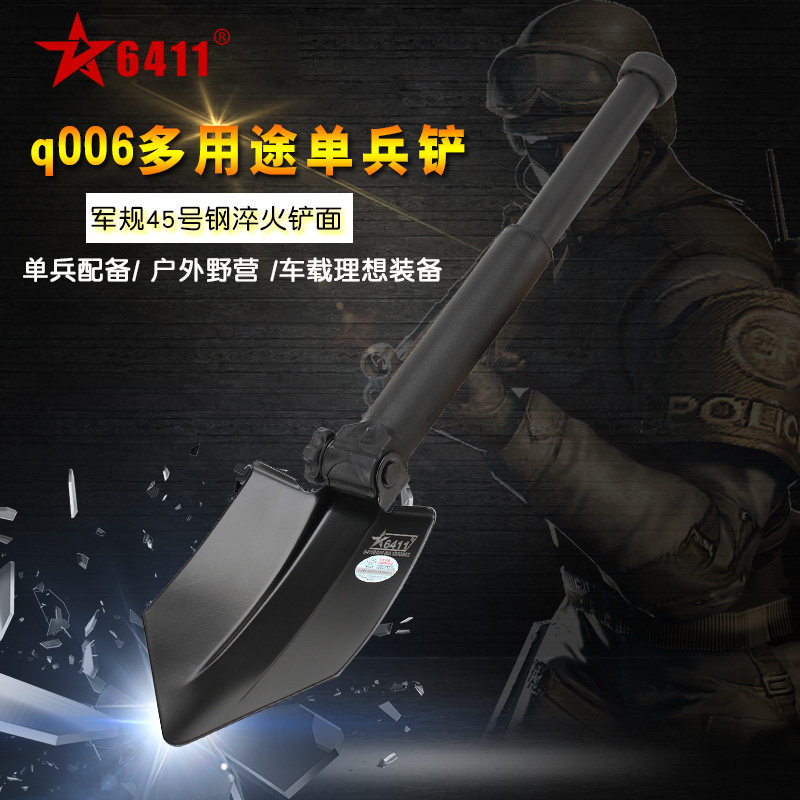 6411 Factory Q6 sapper shovel sapper shovel outdoor telescopic shovel band saw camping vehicle shovel shovel