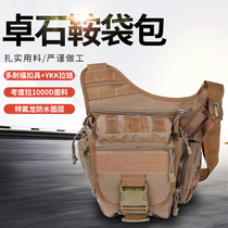 Zhuo Shi JOSOAR super saddle bag camera bag carry-on sundries shoulder bag outdoor travel leisure backpack