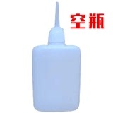 70g empty bottle 502 glue bottle empty bottle glue bottle complete set factory outlet