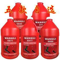 Anaerobic adhesive 5050 5071 5042 5077 271 screw adhesive thread adhesive strong thread locking agent
