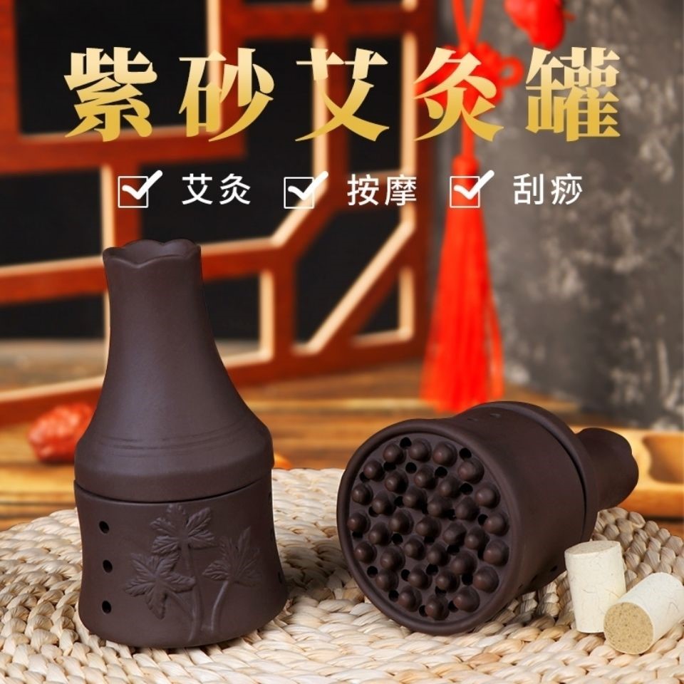 Purple sand moxibustion pot scraping tool for traditional Chinese medicine beauty salon special belly, back and cervical vertebrae all-in-one cup to dehumidify the whole body