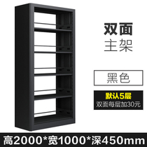 Steel Library Bookshelf Reading Room Bookshop Sheet Iron Book Exhibition Shelf School Bookshelves Home Landing Archive Shelf