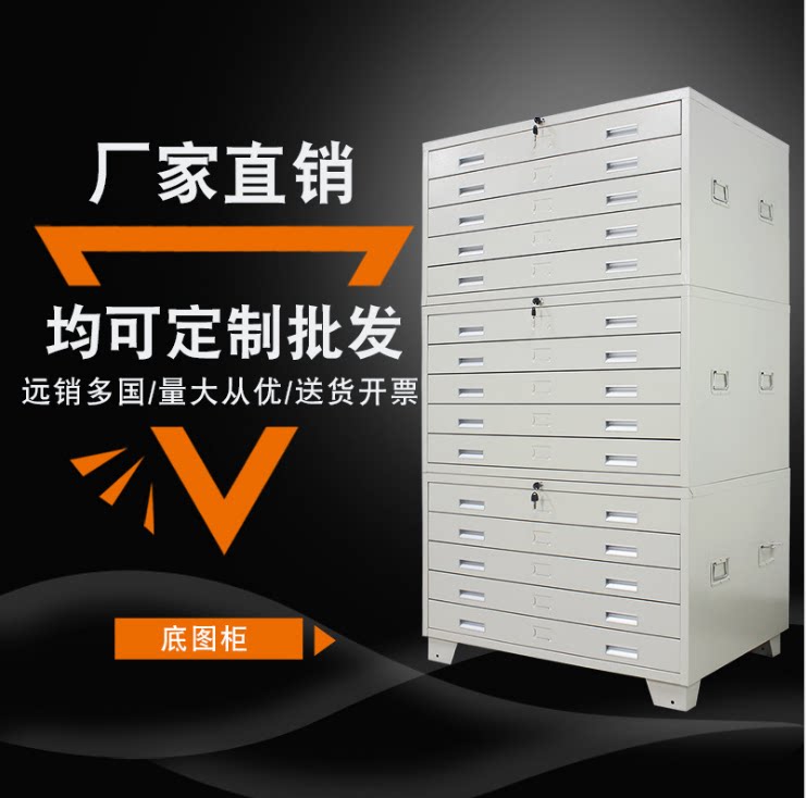 Yike No. 1 No. 0 all-steel bottom drawing cabinet Drawer engineering drawing cabinet Film a4 storage cabinet