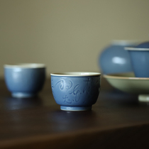Yunbo original handmade kiln Bai Xuanqing series hand-engraved poetry kung fu tea set tea cup tea bowl Cup Tea Cup