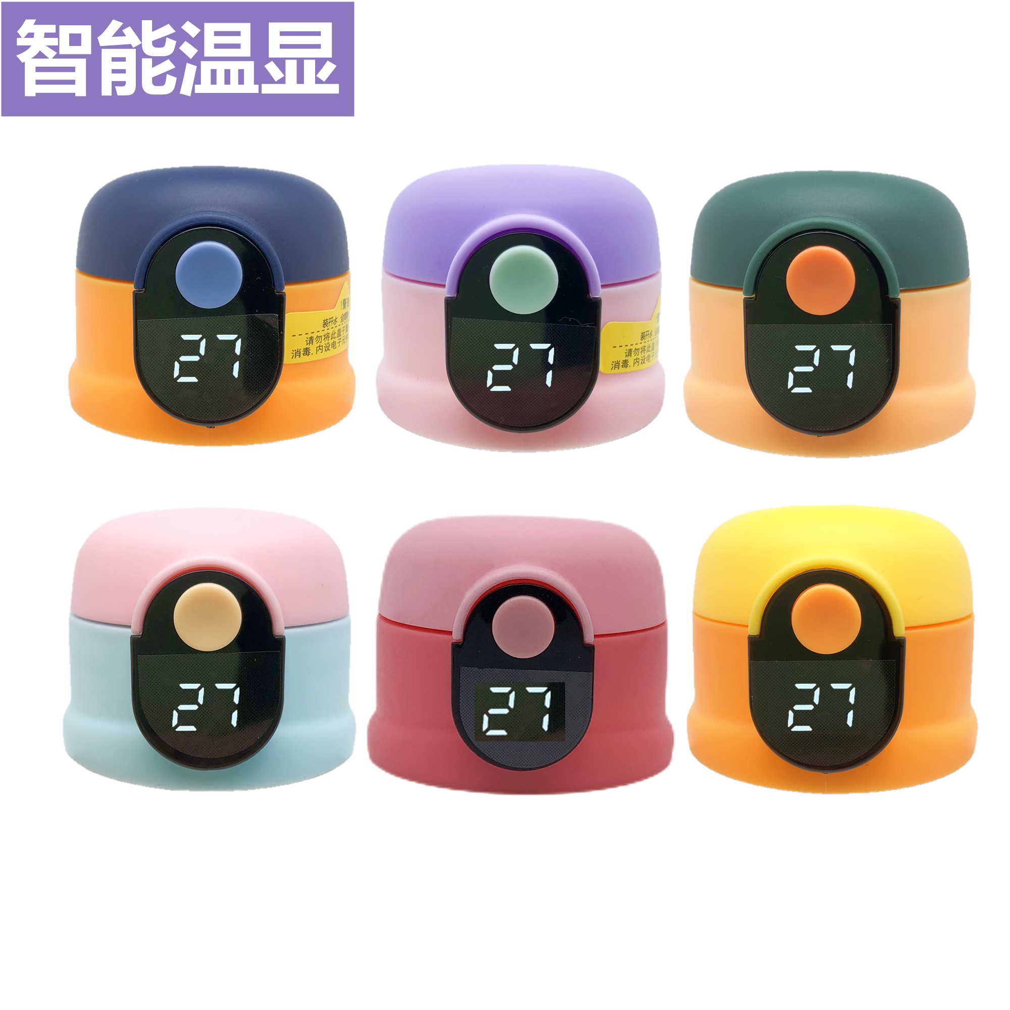 Warm Display Children Insulation Cups Accessories Cover Straws Suction Nozzle Intelligent Original Fit Straight Drink Lid Kettle Lid Original Factory Cup Lid