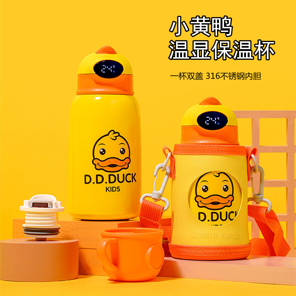 Yellow Duck children intelligent temperature insulation cup with straw straw with 316 kindergarten elementary school students food grade water cup