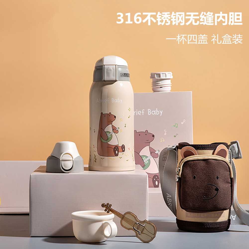 Children's insulated cup 316 stainless steel large capacity male and female elementary school children kindergarten with straw water glass seamless liner