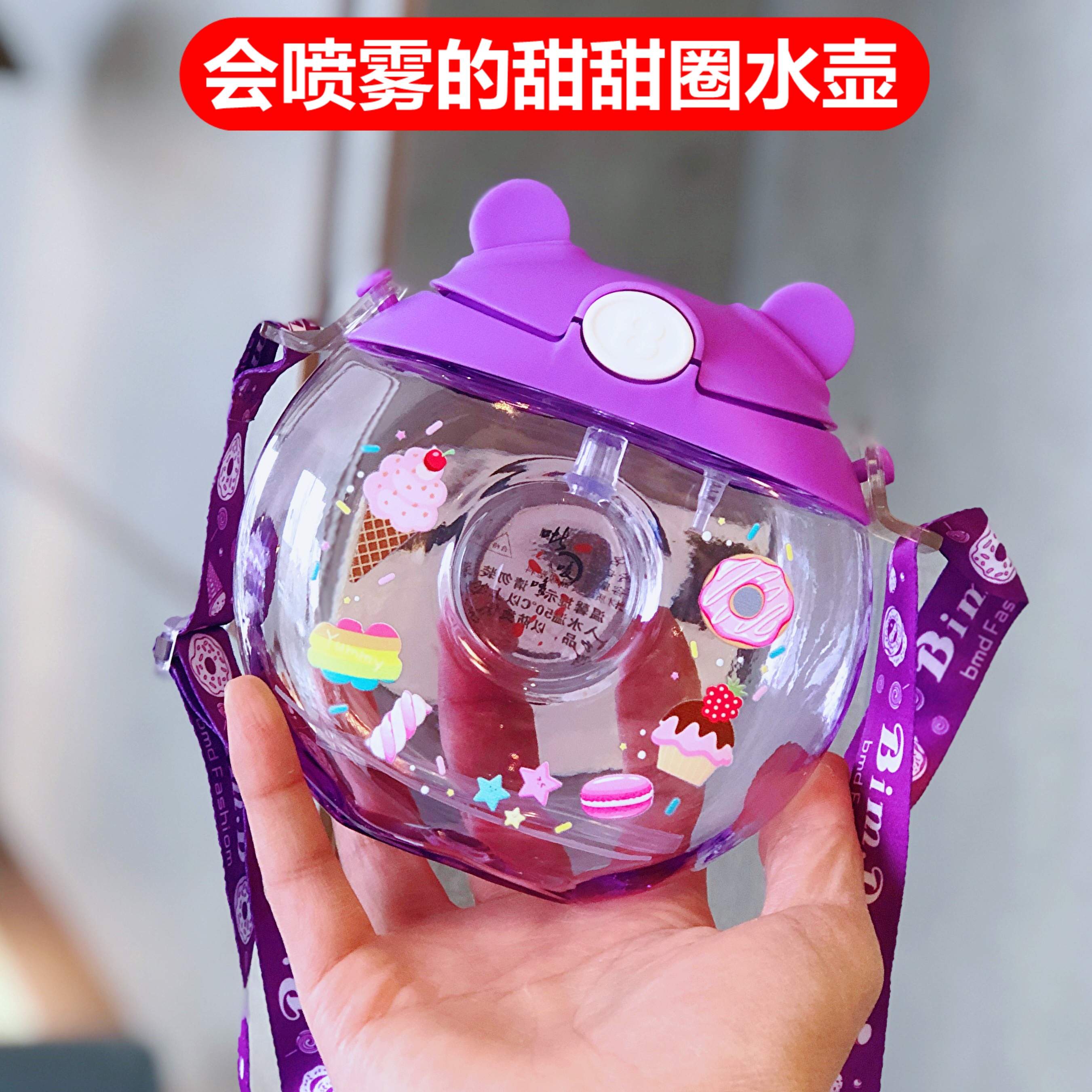 Net red donut water cup kettle baby bag children spray 3D three-dimensional portable cute straw cartoon anti-fall cup